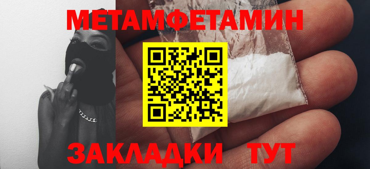 АМФ Розовый  АМФЕТАМИН  Медногорск  Вход с VPN 