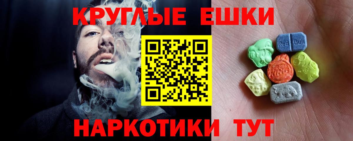 ЭКСТАЗИ louis Vuitton  купить  сайты  Медногорск  Экстази  MEGA онион  это какой сайт  Вход с VPN  Ecstasy mix 