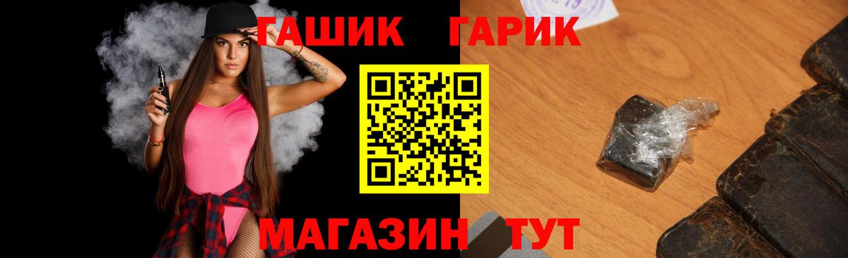 ГАШИШ индика сатива  купить наркотик  Медногорск  Вход с VPN 