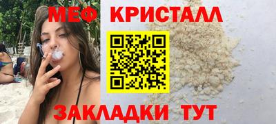 spice Владивосток