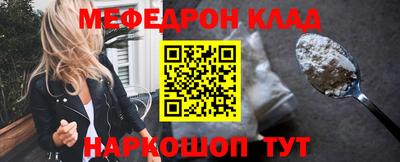 кокаин премиум Владикавказ