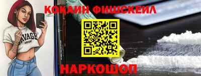 spice Владивосток