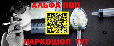spice Владивосток