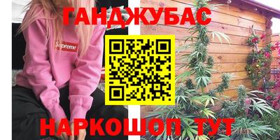 spice Владивосток