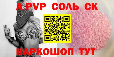 кокаин премиум Владикавказ
