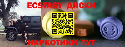 кокаин премиум Владикавказ