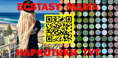 spice Владивосток