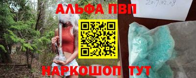 spice Владивосток