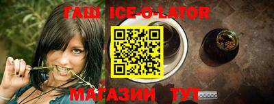 spice Владивосток