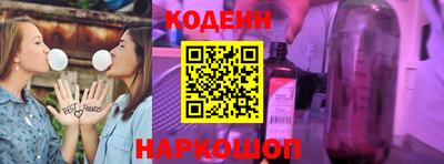 кокаин премиум Владикавказ