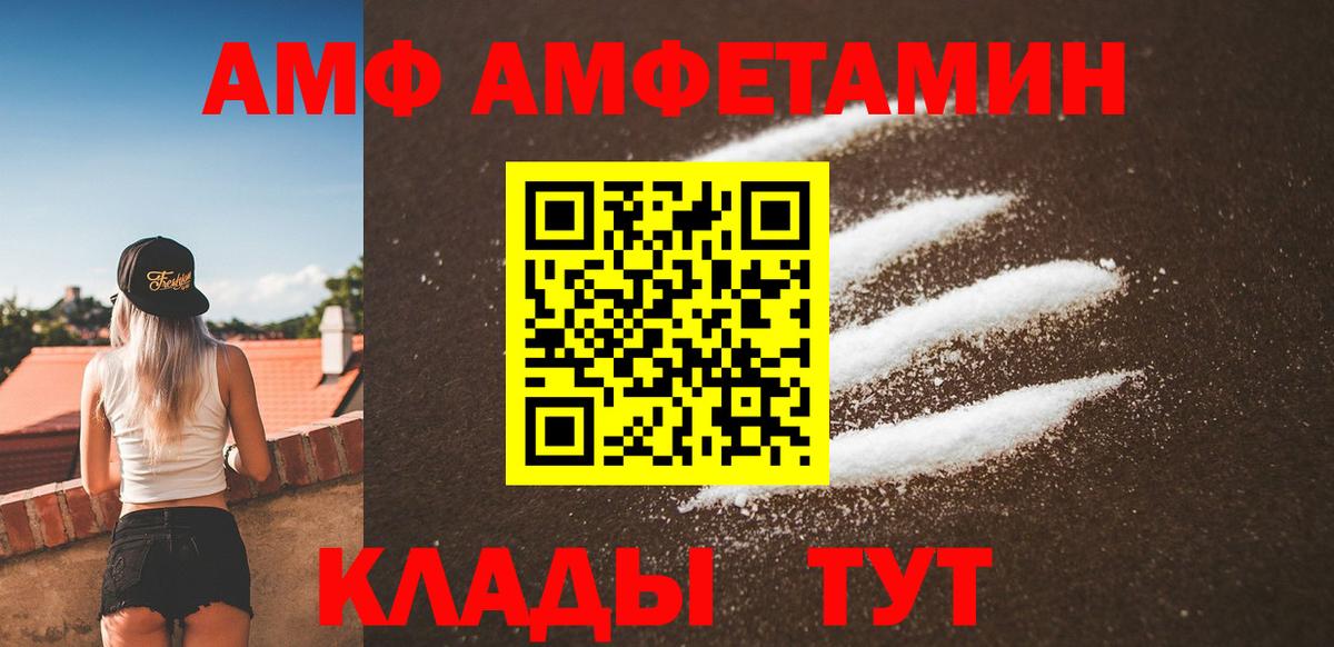 Первитин Methamphetamine  Первитин Methamphetamine  Вход с VPN  Медногорск 