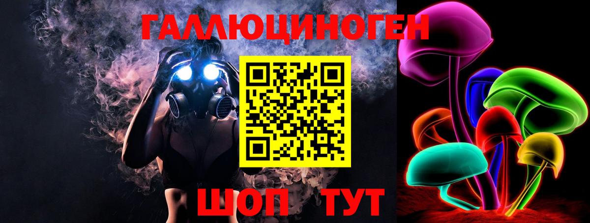 Псилоцибиновые грибы ЛСД Медногорск