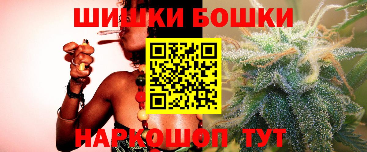 Марихуана VHQ Медногорск