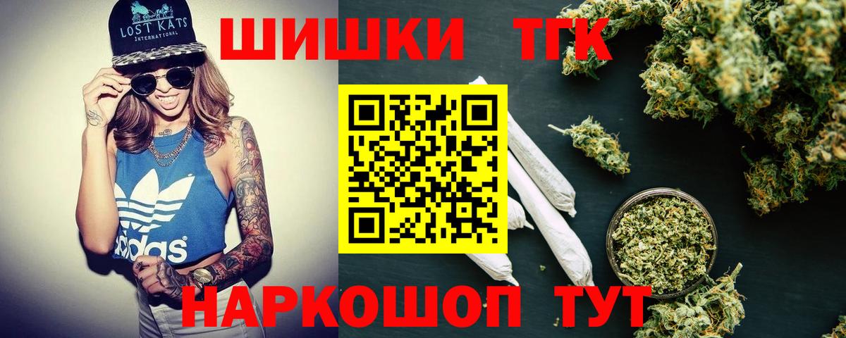Медногорск  Бошки Шишки SATIVA & INDICA  Каннабис AK-47  Вход с VPN  Канабис семена  Каннабис Ganja 